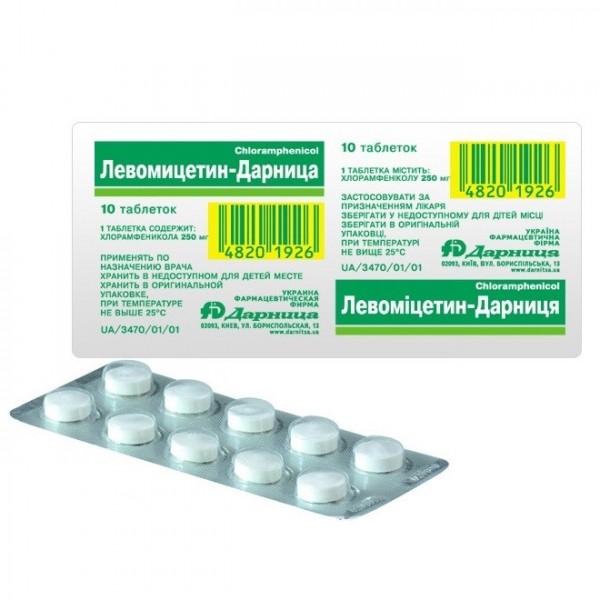 Левомицетин 250мг №10 таб. (Хлорамфеникол) Производитель: Украина Дарница